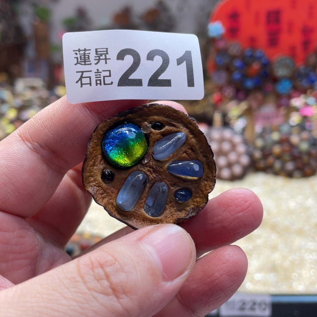 核桃木/黑胡桃（胡桃木）221