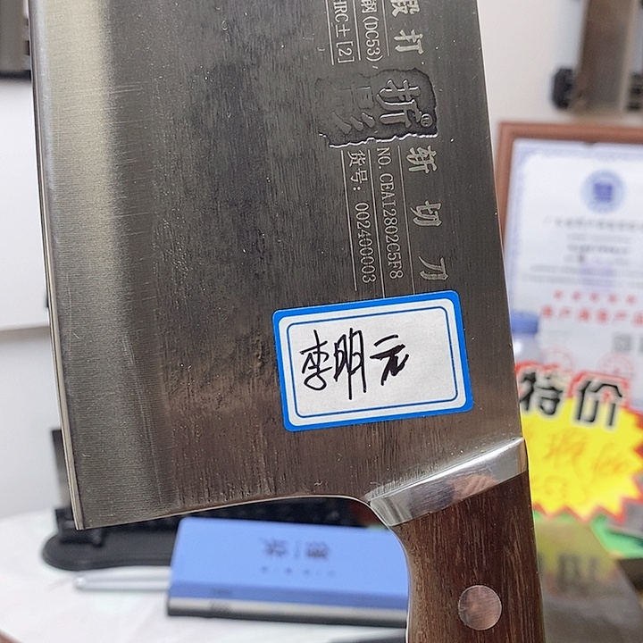 家用砍切两用耐用超锋利