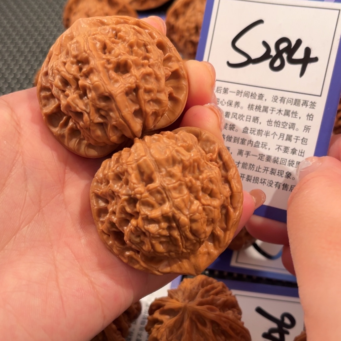 核桃S284号官帽45尺