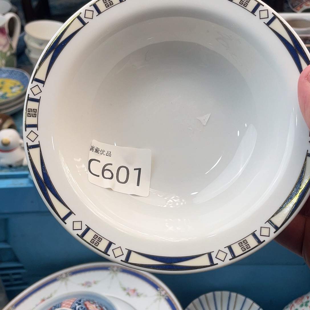 用***9哈哈哈哈哈哈哈哈601