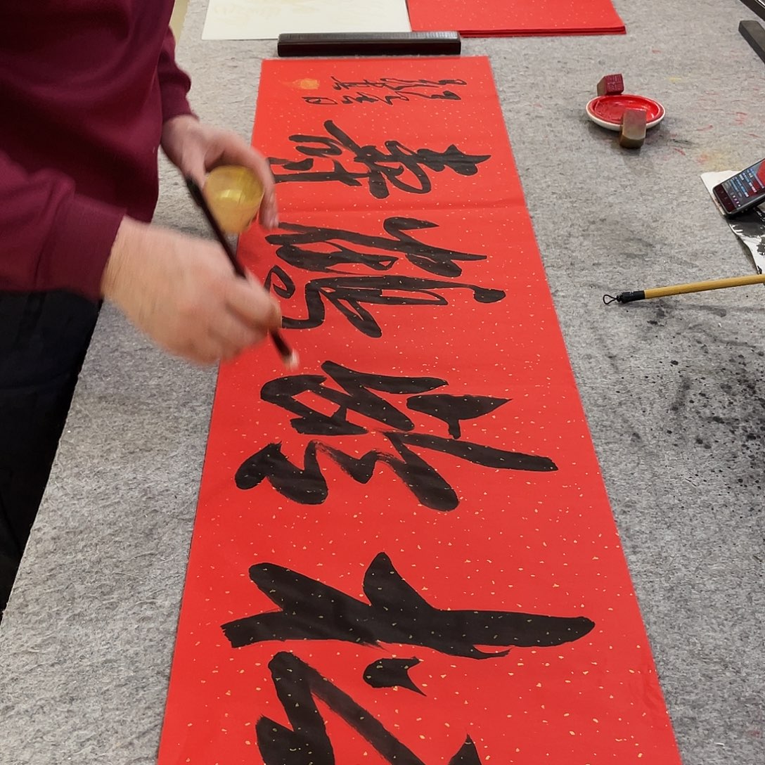 书法Lvqinzhenshufa