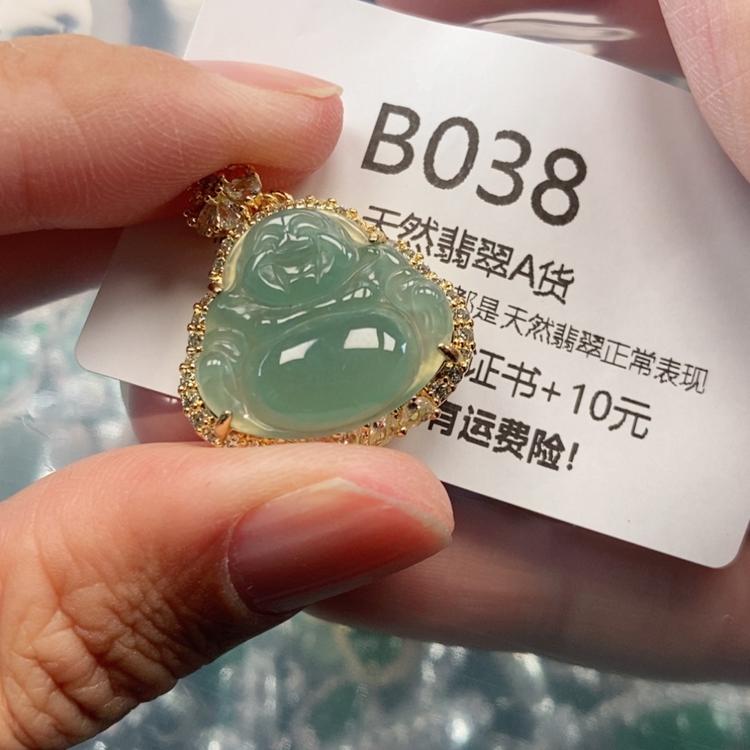 【闪购商品】翡翠吊坠(不含链)未镶嵌