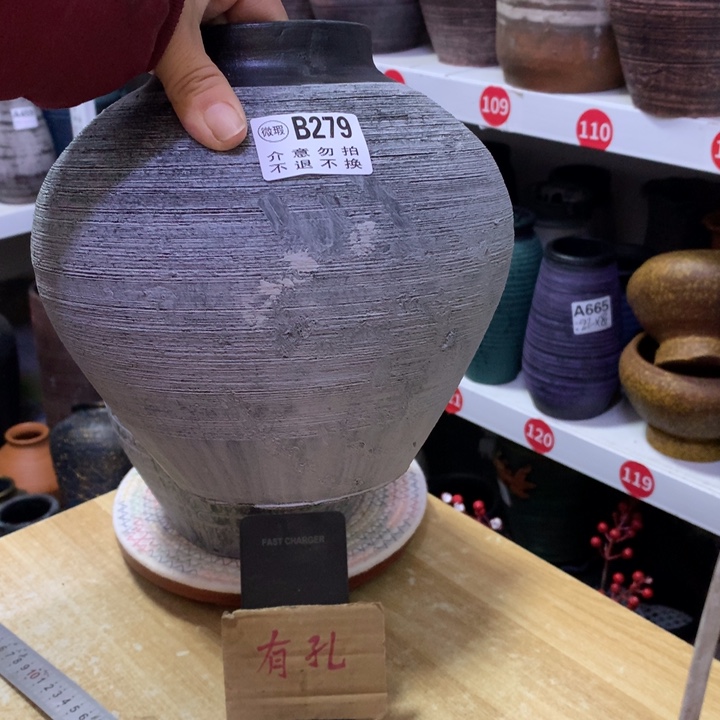【闪购商品】红陶粗糙盆默认打孔高20口8.5