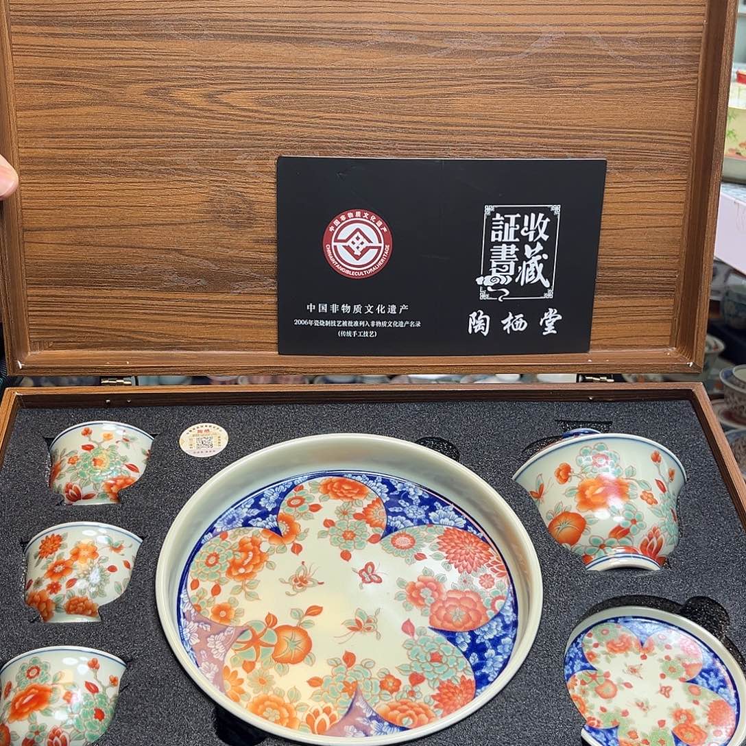 健健康康平平安安