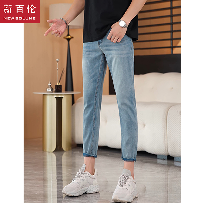 新百伦桑蚕丝轻氧浅雾蓝轻薄牛仔裤男夏季2025新款男士修身直筒裤