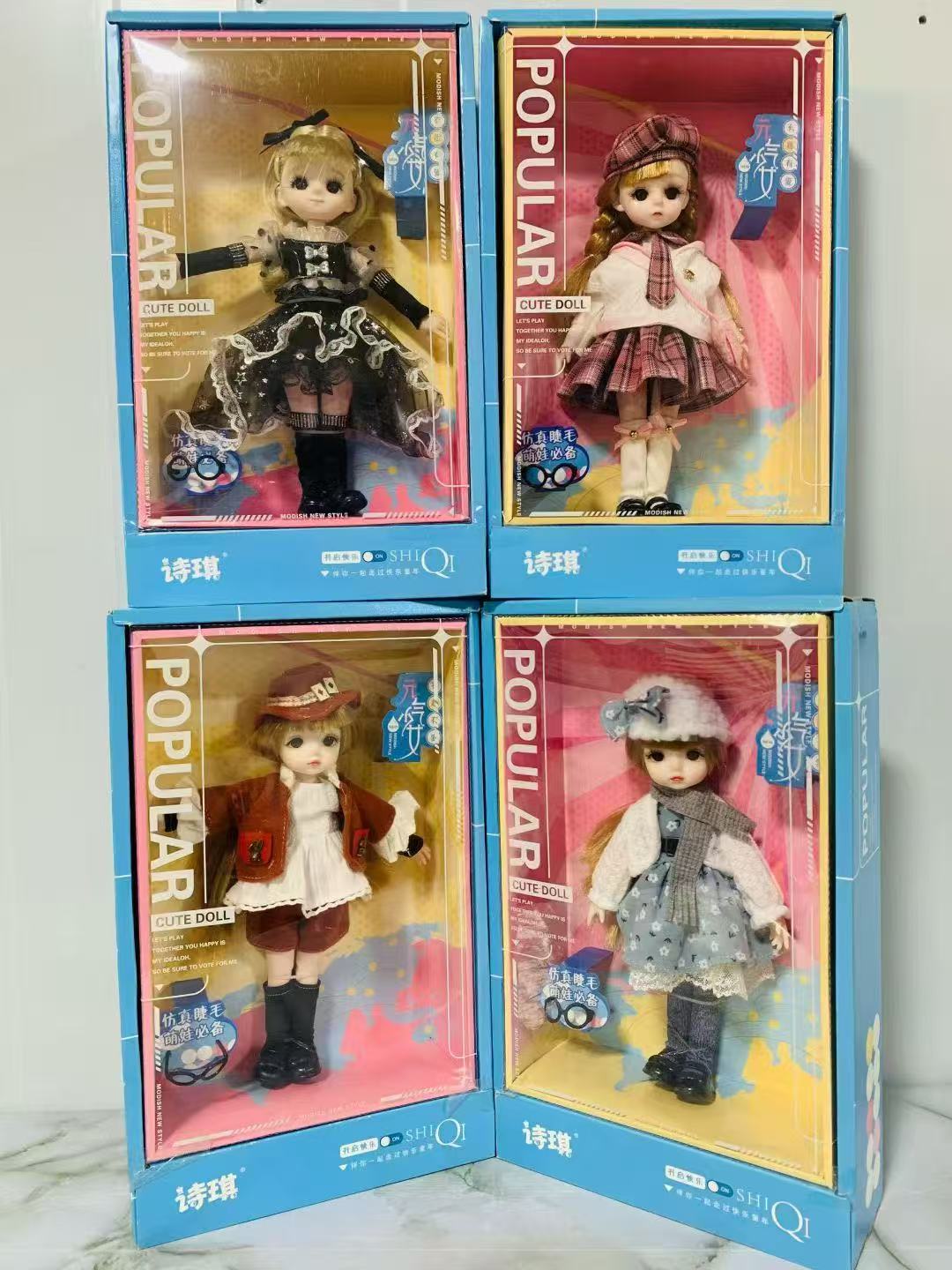 诗琪芭比1盒，共4-8个款式不挑