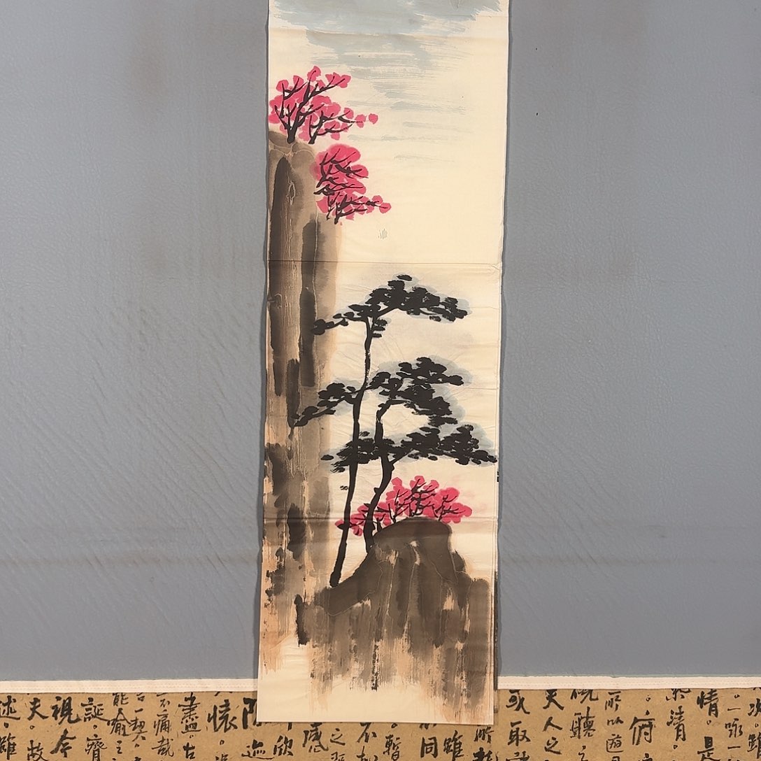 书法096 牡丹一如你的