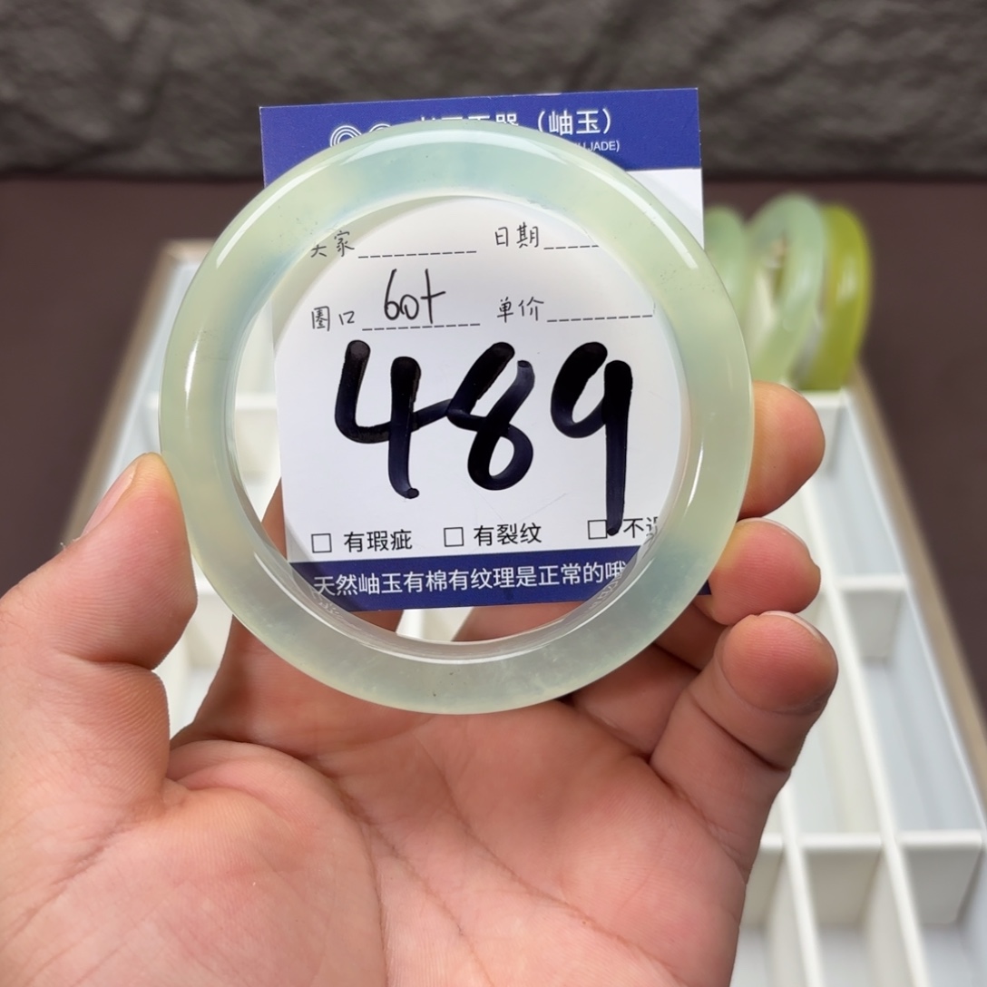 岫玉未镶嵌手镯手镯