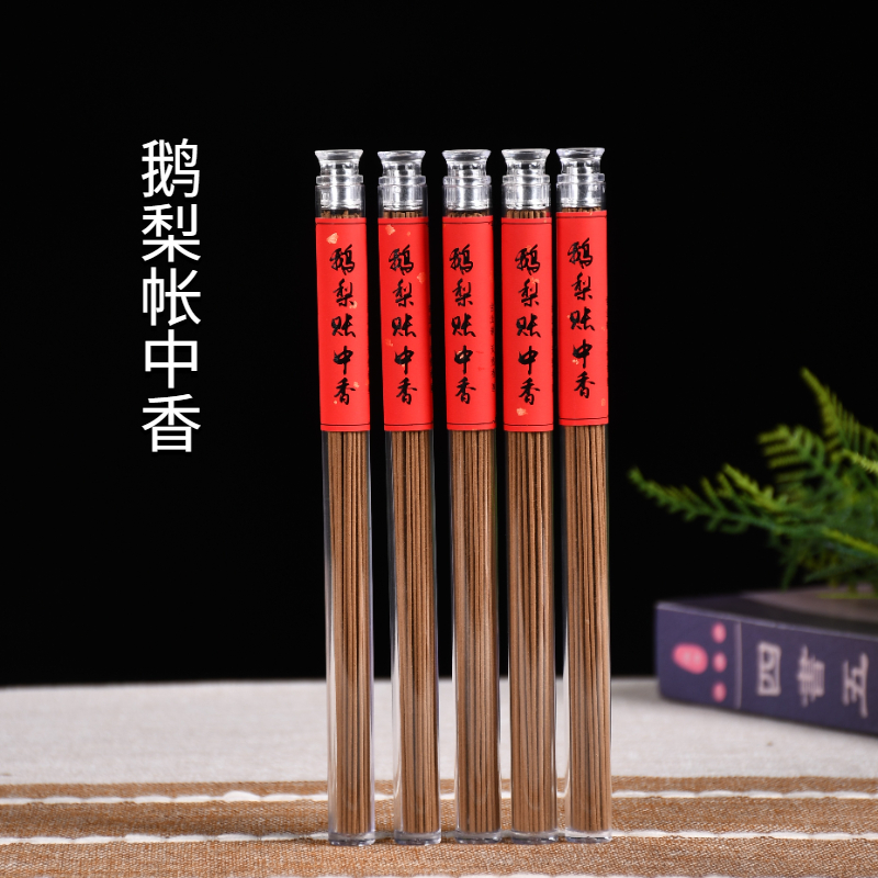 线香香线助眠家用助睡眠室内熏香中式宫廷风鹅梨帐中香