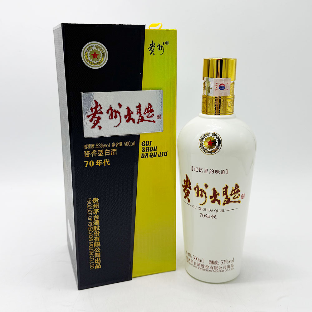 2019年贵州大曲70年代 53度500ml 1箱6瓶装