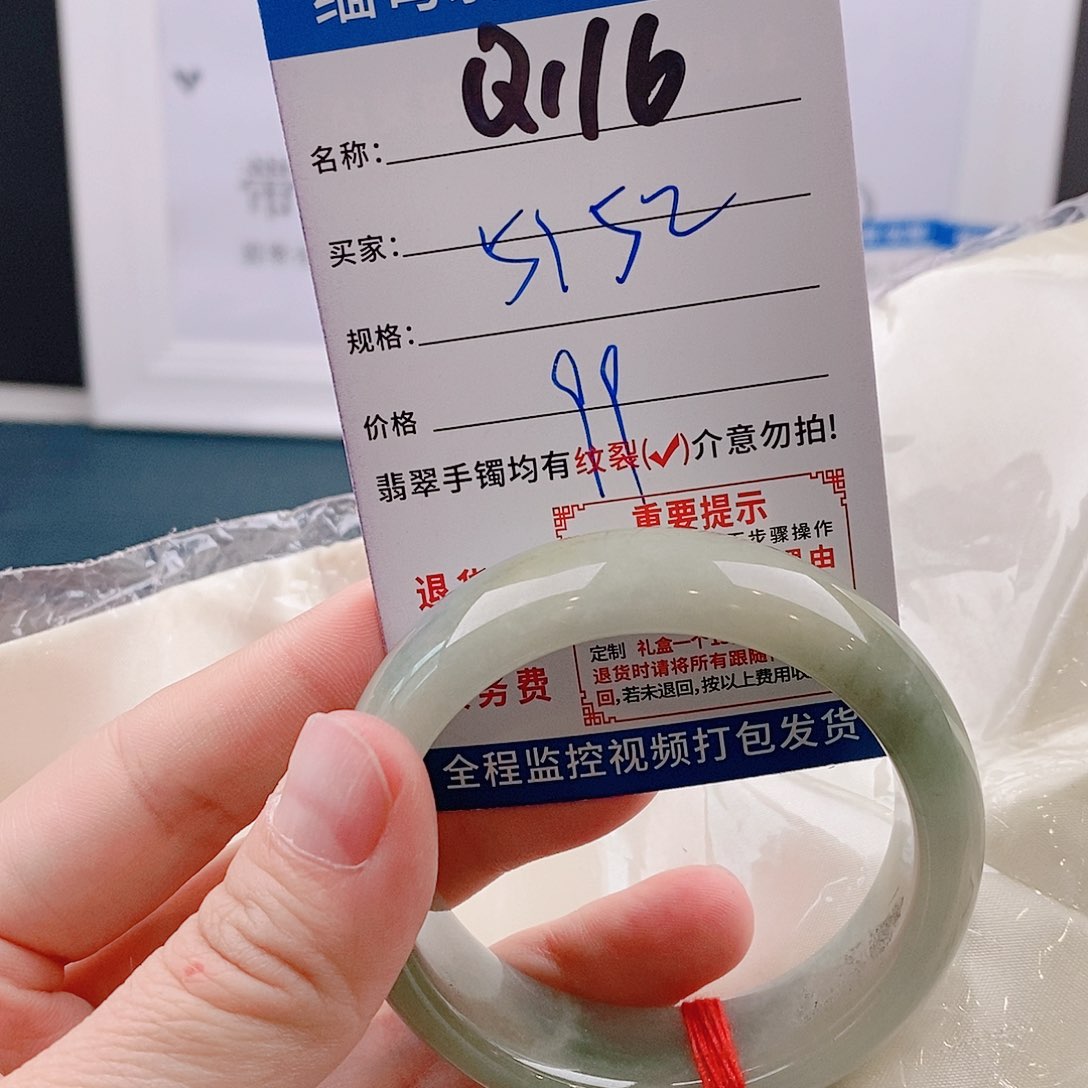 翡翠手镯未镶嵌手镯以实物为准微包容Q116