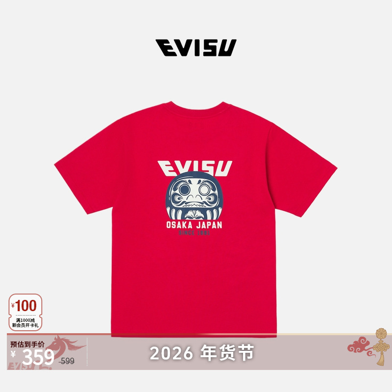 2025年福神男t恤印花 2ESHTM5TS7053XXCT