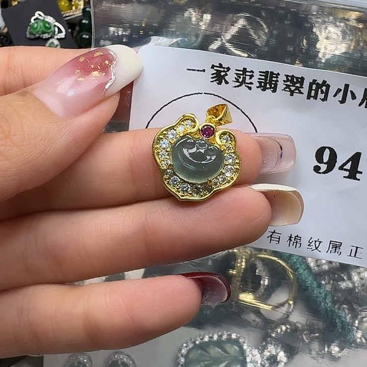 翡翠颈饰未镶嵌翡翠吊坠