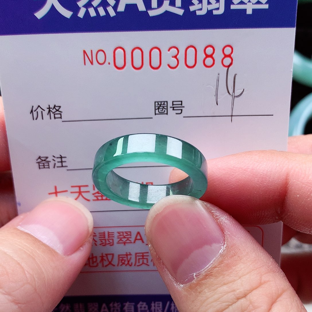 【闪购商品】翡翠戒指未镶嵌天然