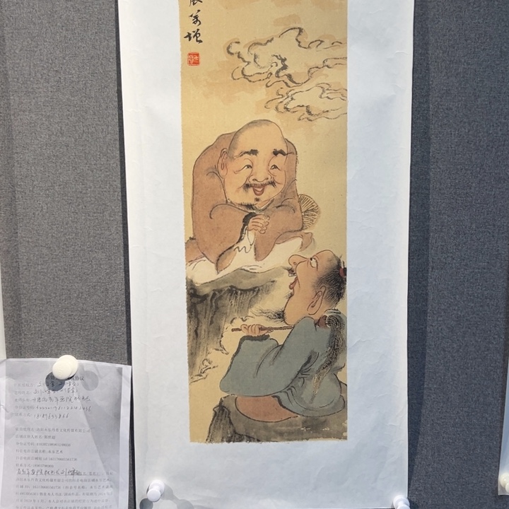 国画WYF老师作品人物