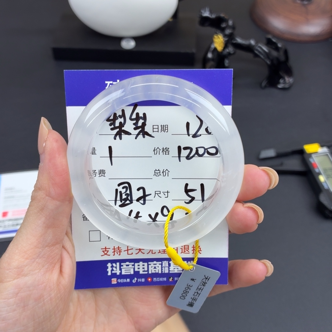 梨****石英质玉未镶嵌手镯