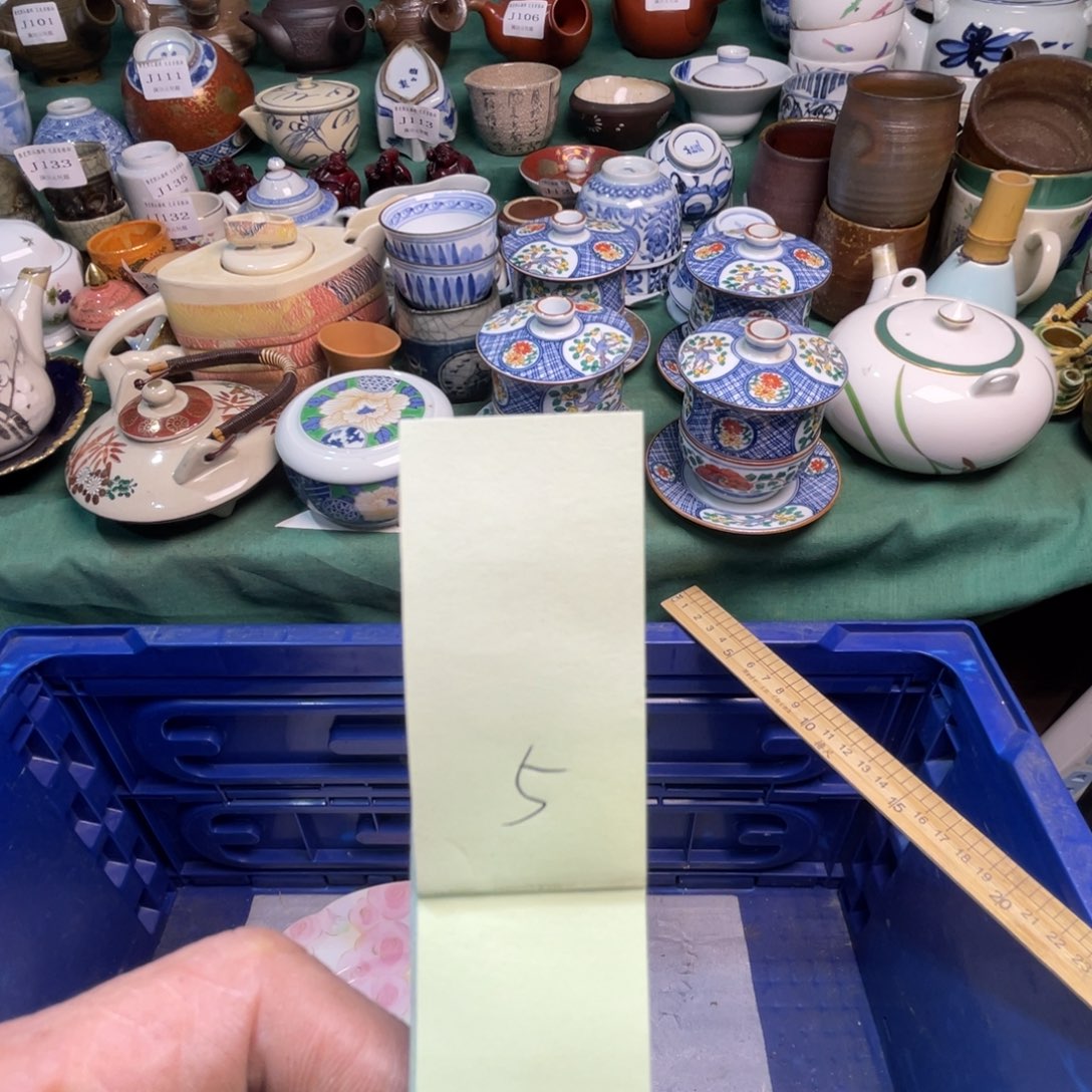 你***话其他陶散瓷默认微瑕完美者的拍