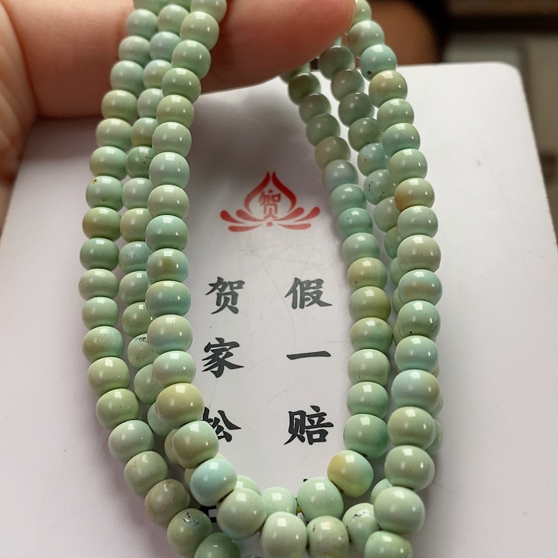 绿松石珠宝奇石未镶嵌俩*儿