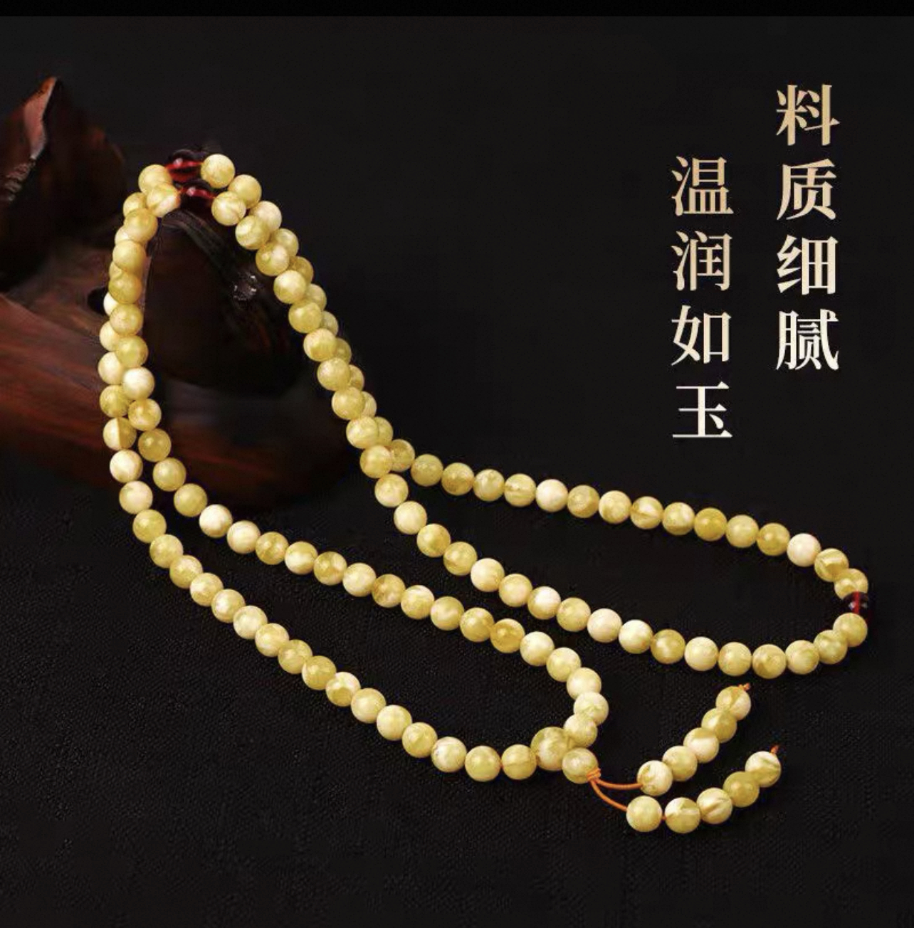 白花蜜-菩提-LQ799