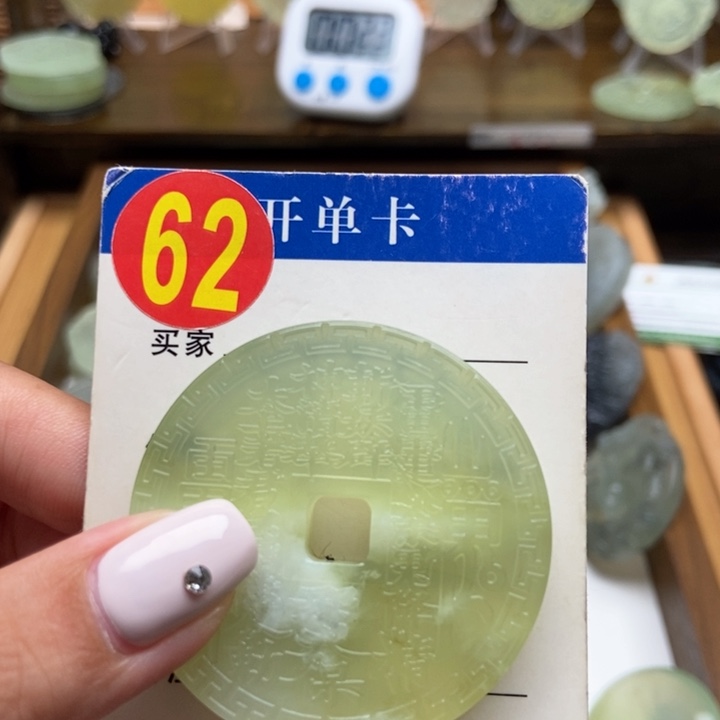 未镶嵌蛇纹石玉挂件天***道