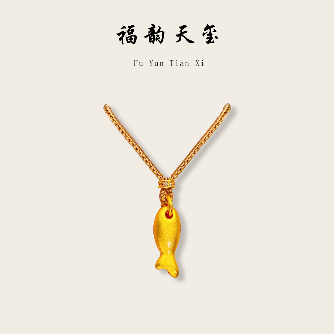 福韵天玺 铜合金吊坠 《韵系列》喷砂小鱼吊坠挂坠项链少女可爱简约