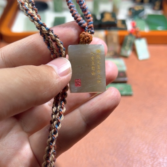 和田玉（糖玉）未镶嵌颈饰