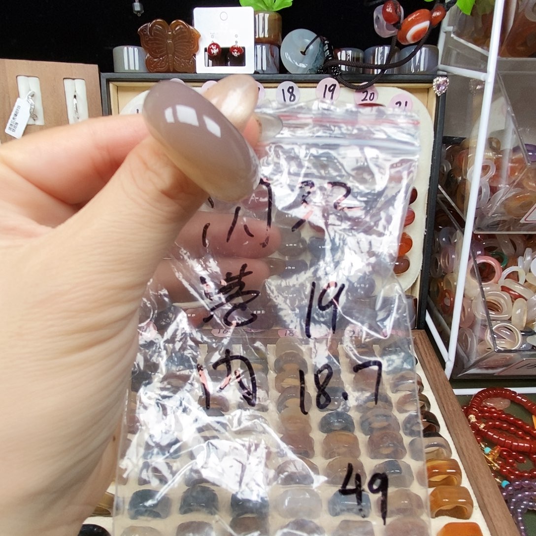 玛瑙/玉髓合金戒指微瑕不退换