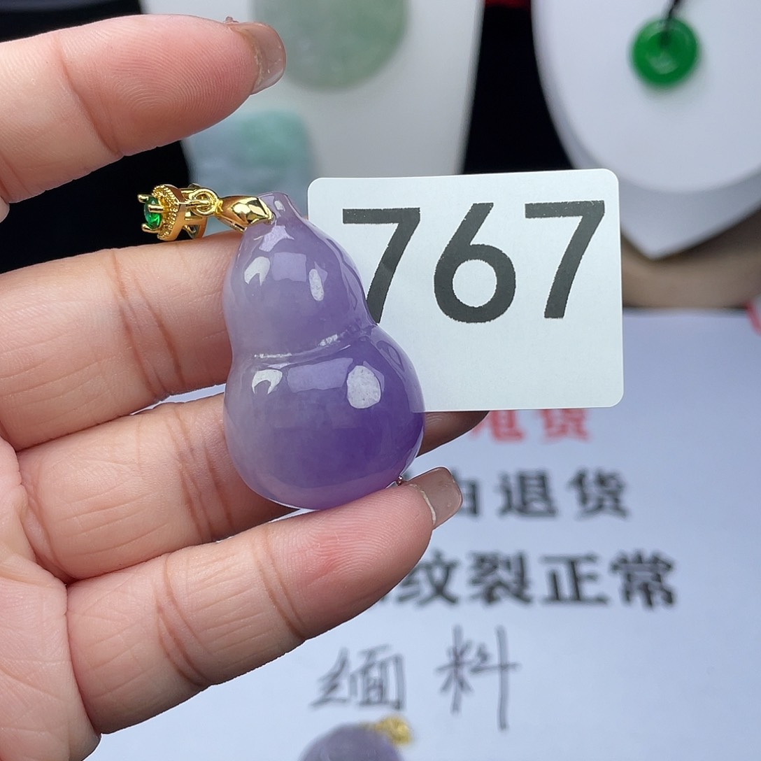 翡翠未镶嵌吊坠(赠链)