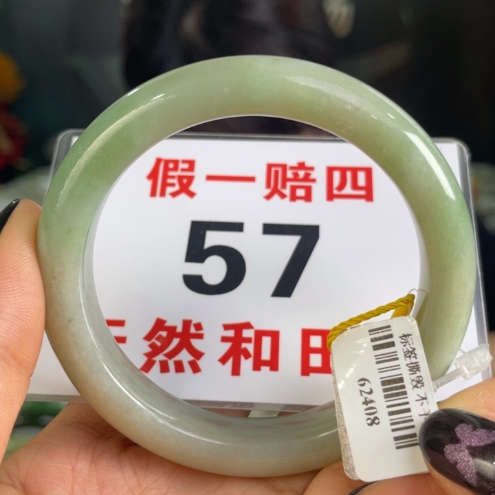 和田玉手镯未镶嵌微瑕