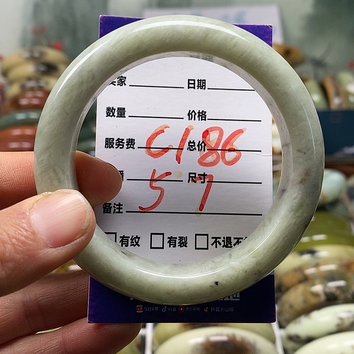 蛇纹石玉未镶嵌手镯