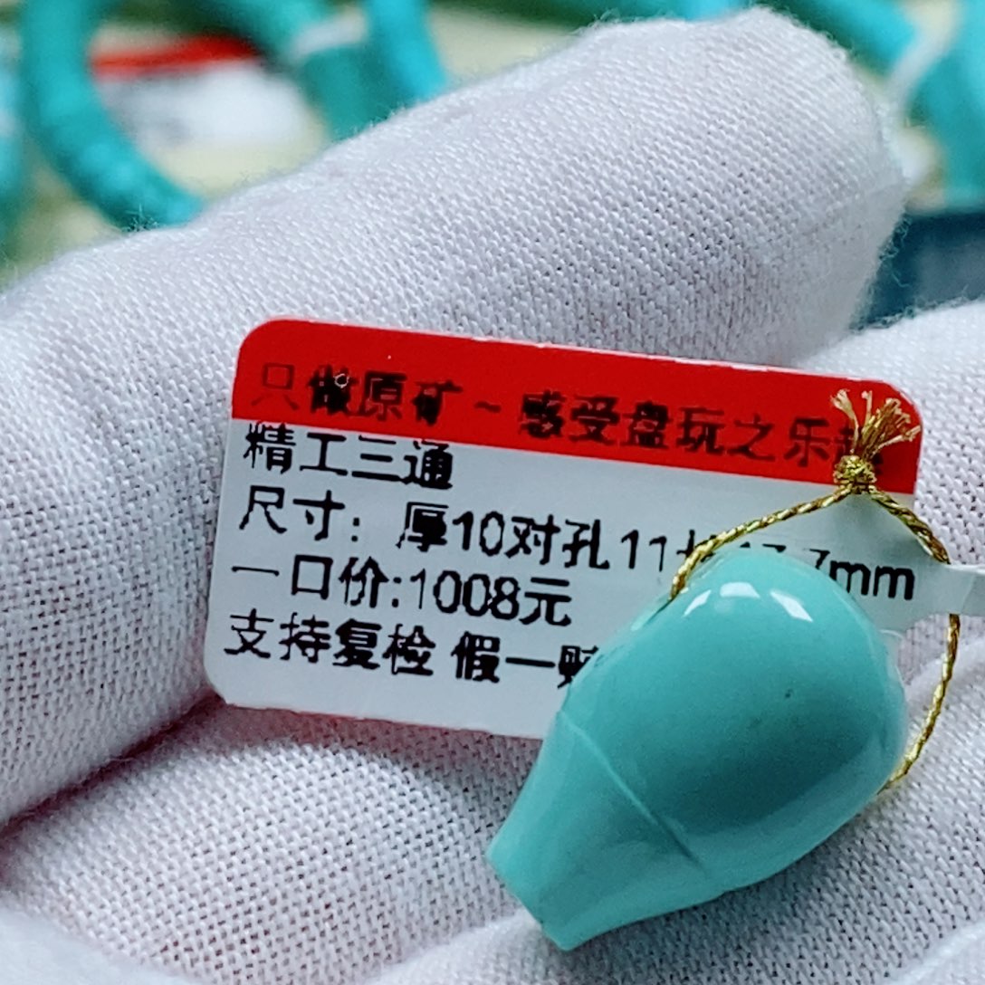 巨***阙未镶嵌绿松石珠宝奇石