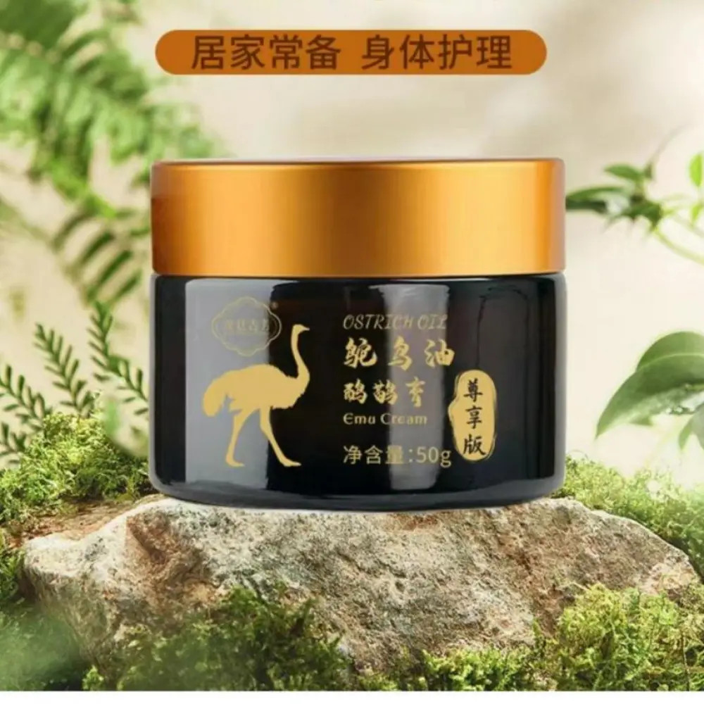 汉庭古芳肩颈外用涂抹舒缓颈椎膏草本鸵鸟油 mm515