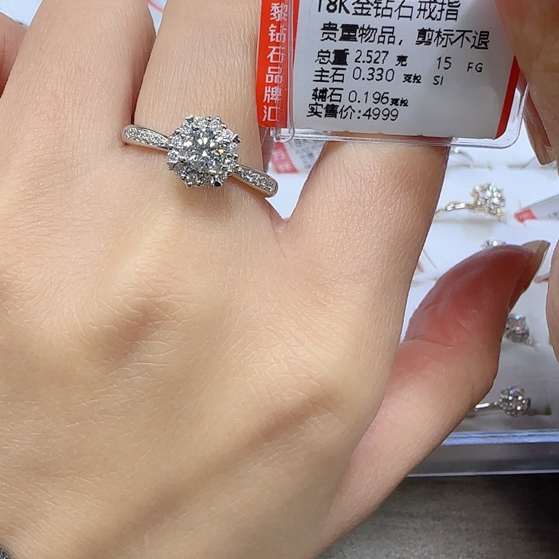 钻石戒指/指环18K金镶嵌