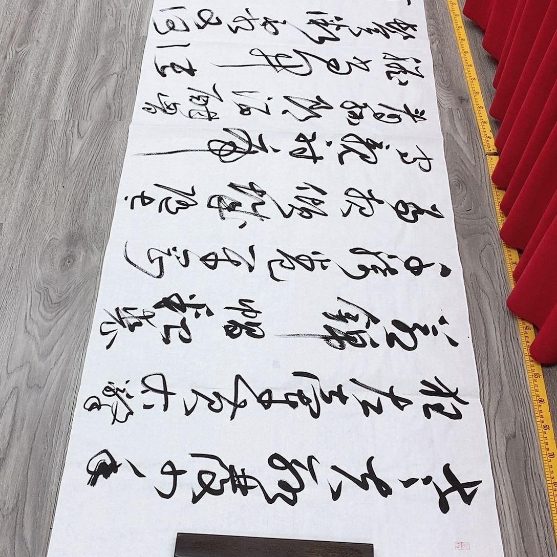 书法孙老师书法作品