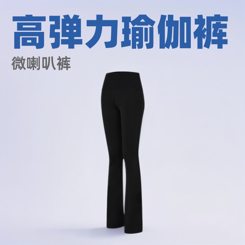 春夏高弹力欧美高腰喇叭裤薄款瑜伽长裤广场舞裤形体运动健身裤女