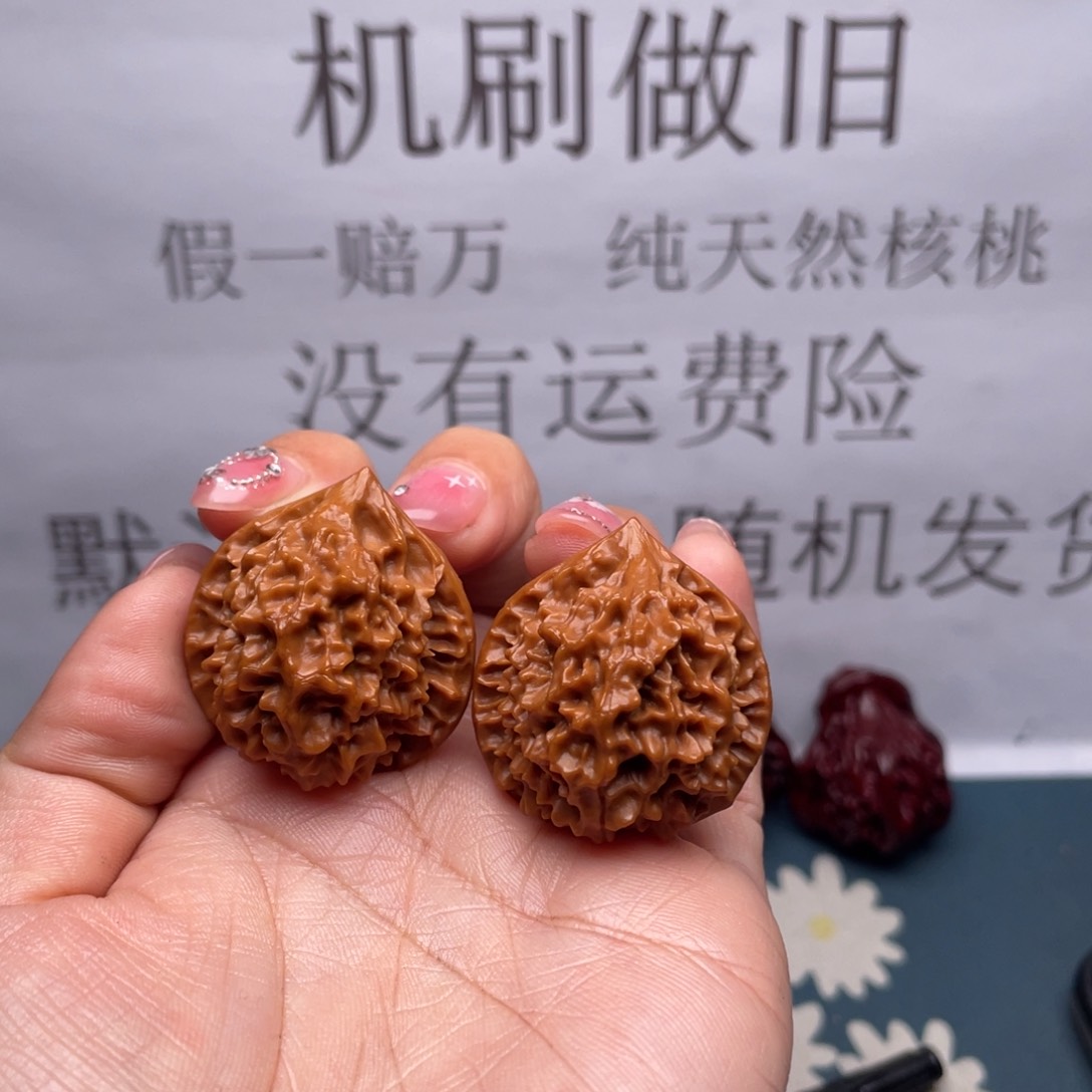 文玩核桃吊坠青**野珊瑚塔