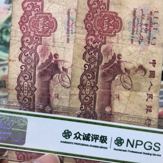 2张退市旧拖拉机一元号码随机