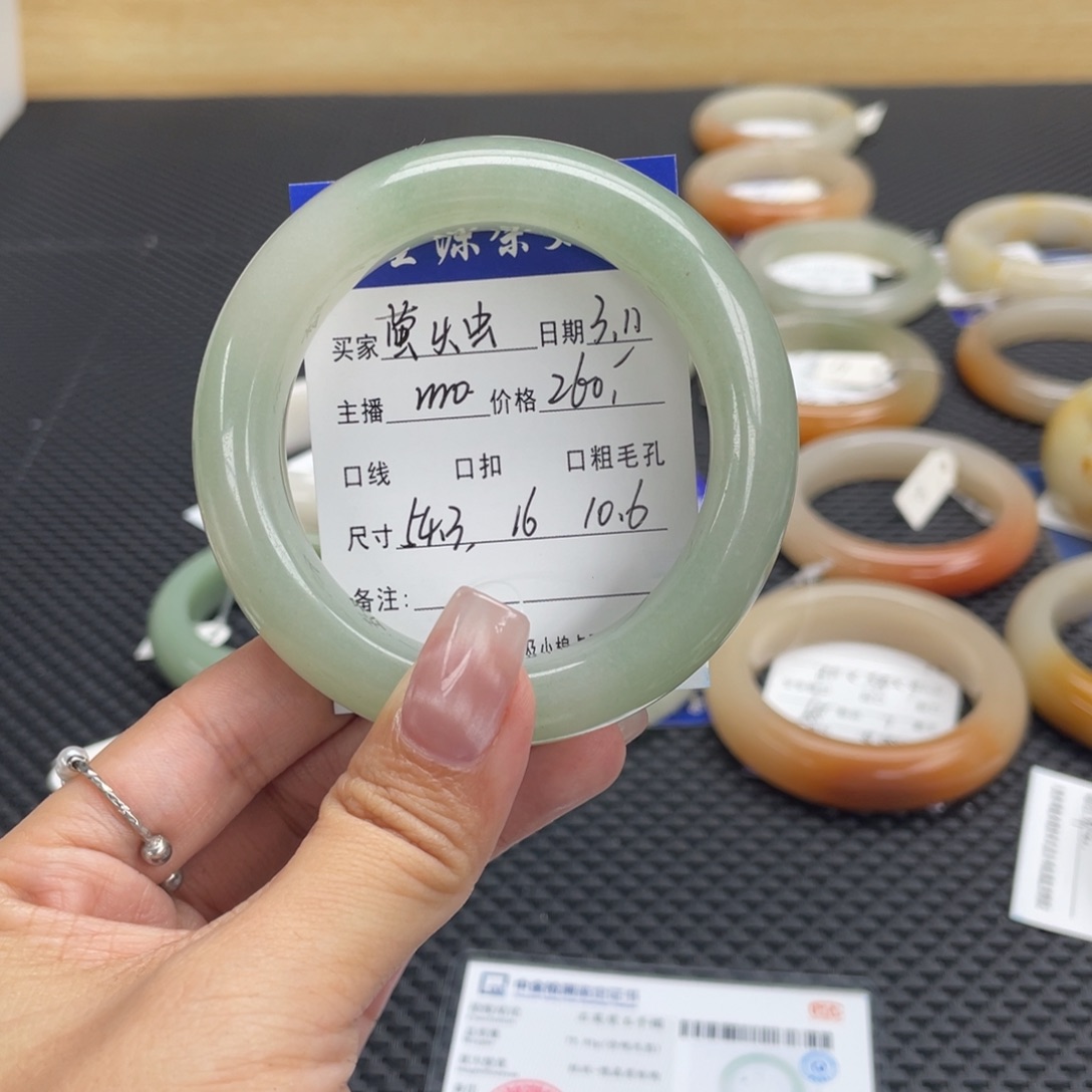 石英质玉手镯未镶嵌萤**?