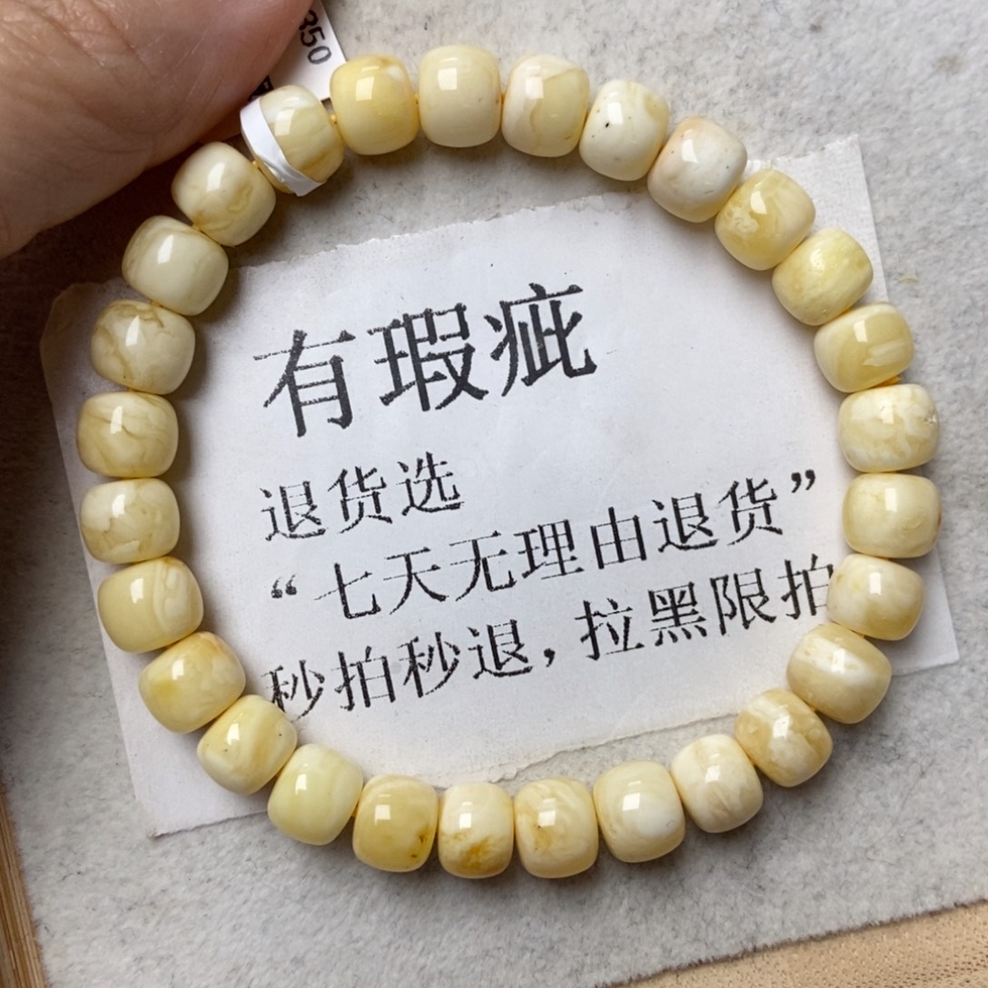 琥珀未镶嵌珠宝奇石67
