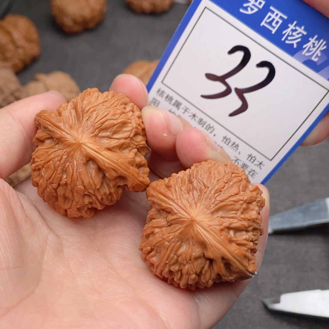 文玩核桃吊坠39磨盘33号牌