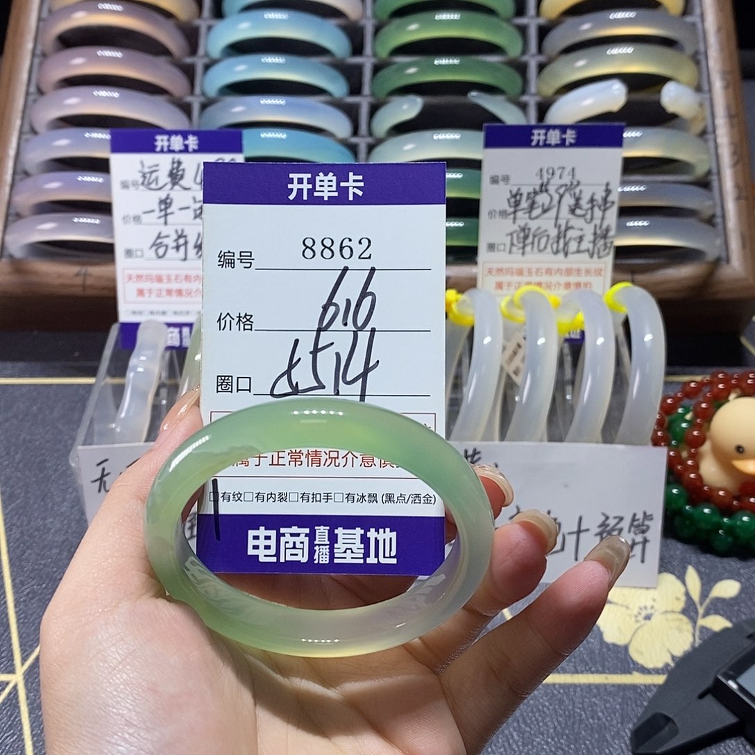 玛瑙/玉髓未镶嵌手镯8862