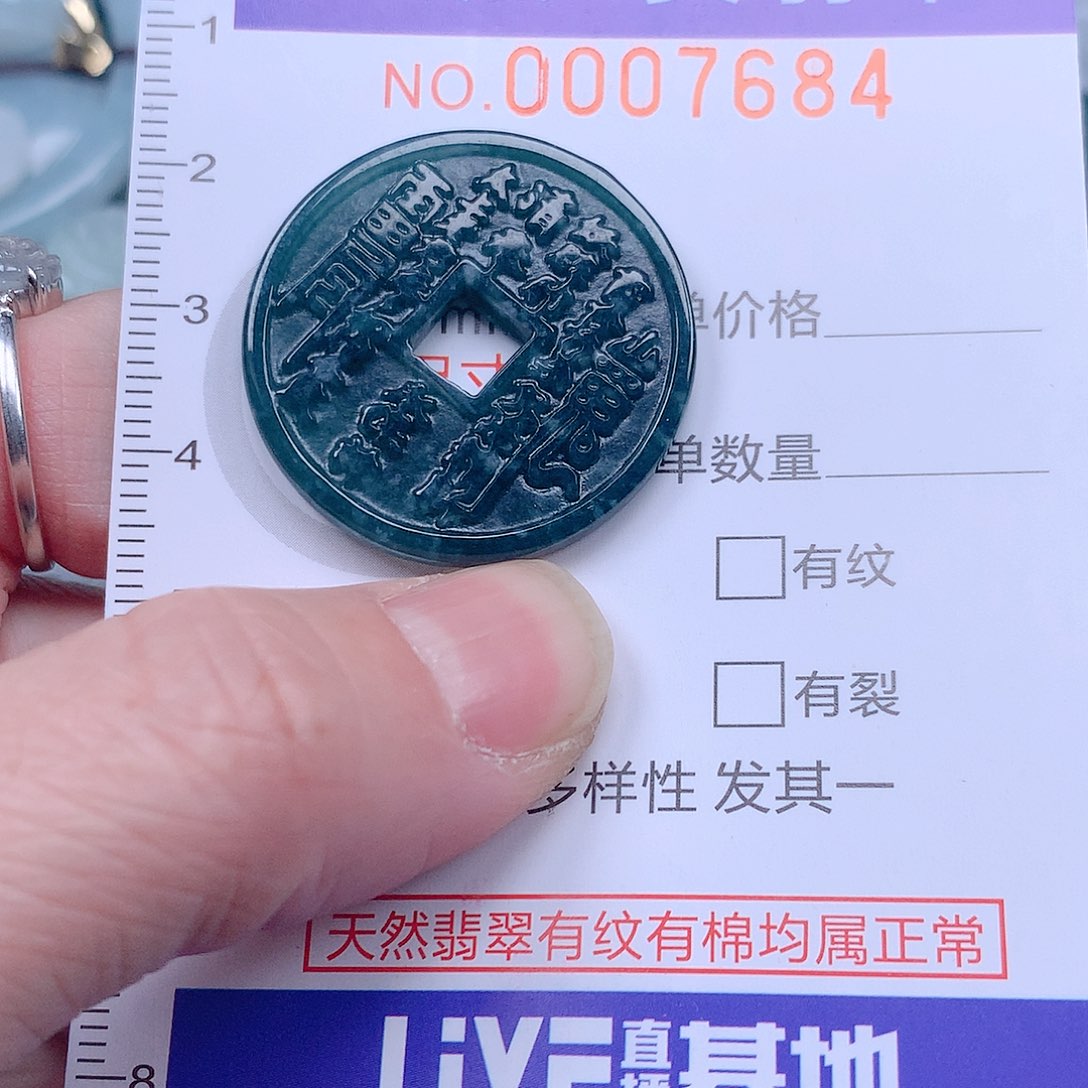 翡翠吊坠(不含链)未镶嵌