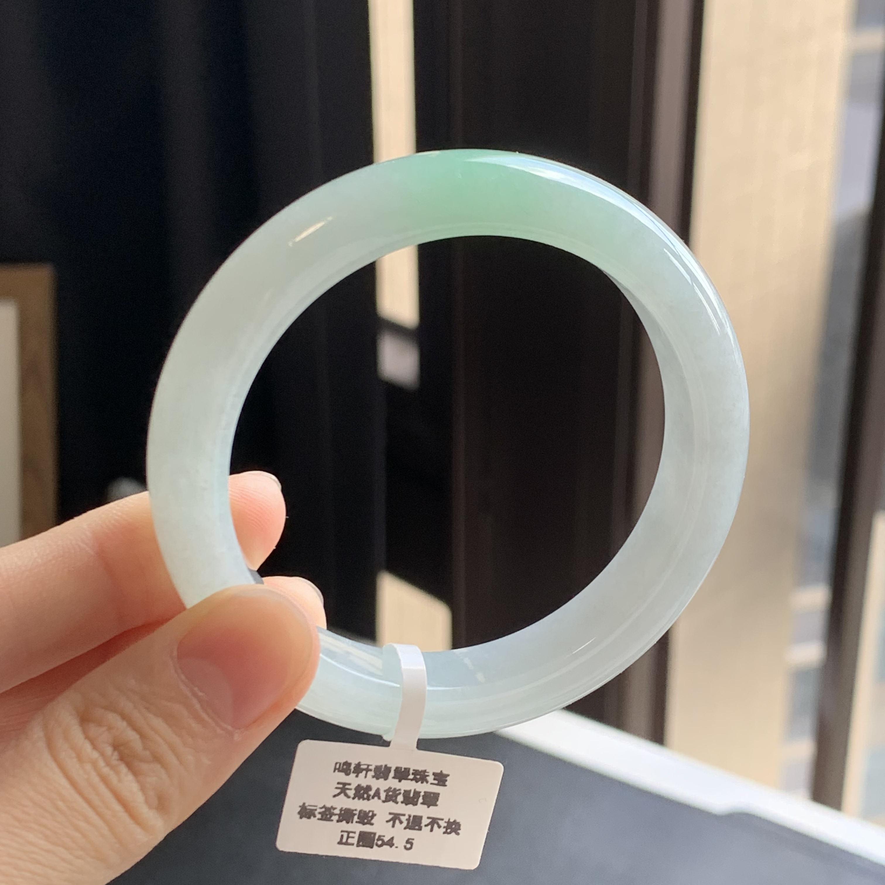 鸣轩翡翠手镯天然A货 冰晴绿飘阳XM0831004 正圈54.5