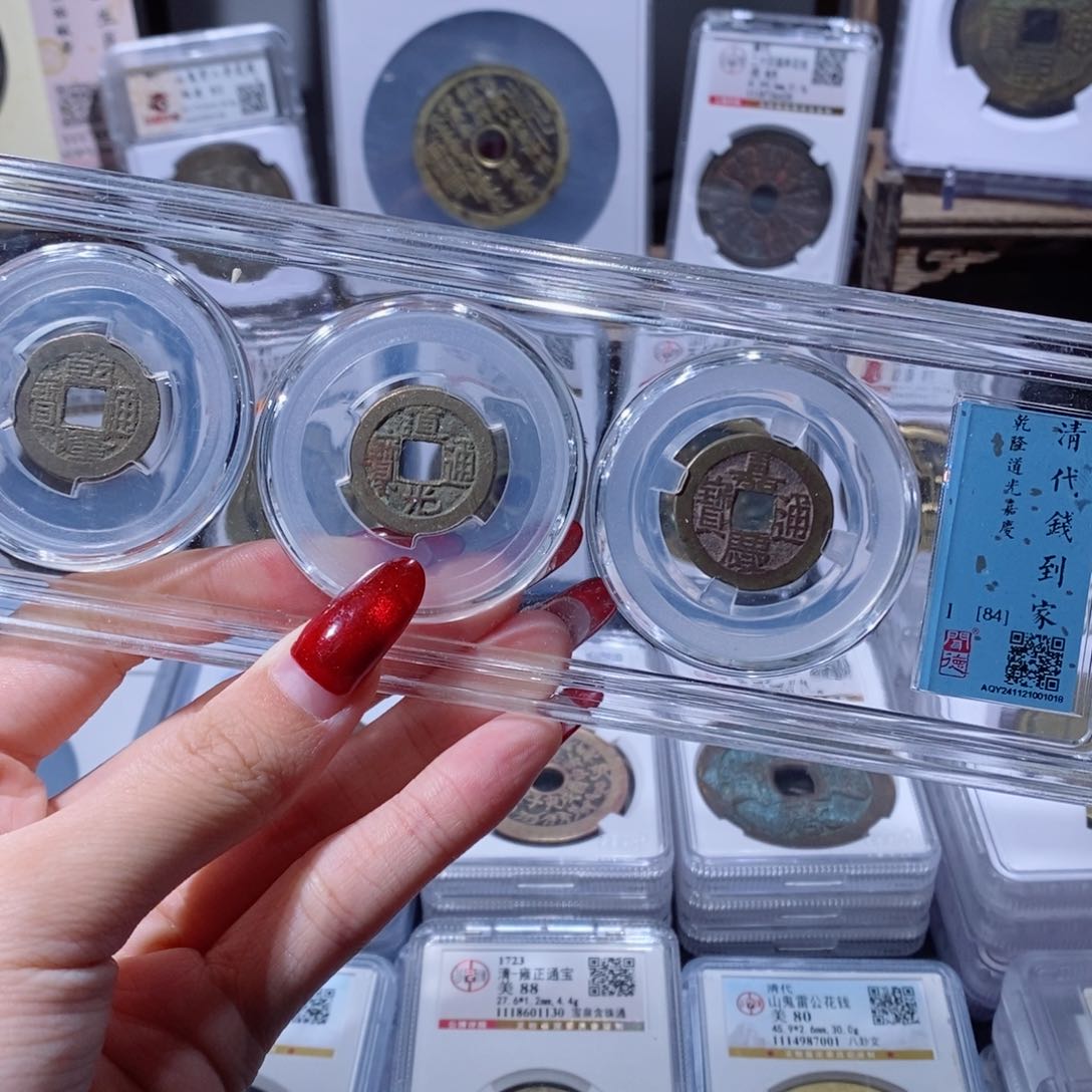 铜乾道嘉套盒58x.    1018。