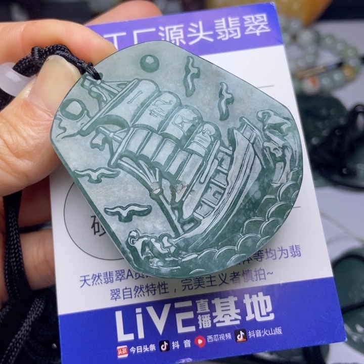 翡翠颈饰未镶嵌翡翠