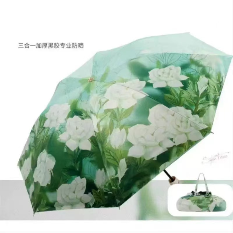 290唯美晴雨两用伞