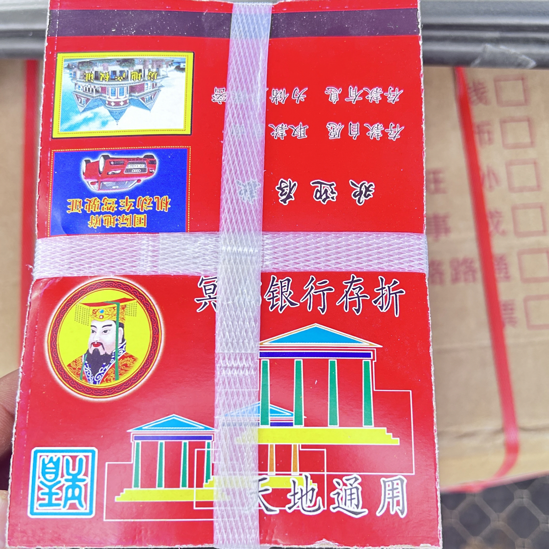 储蓄硬卡存折包邮