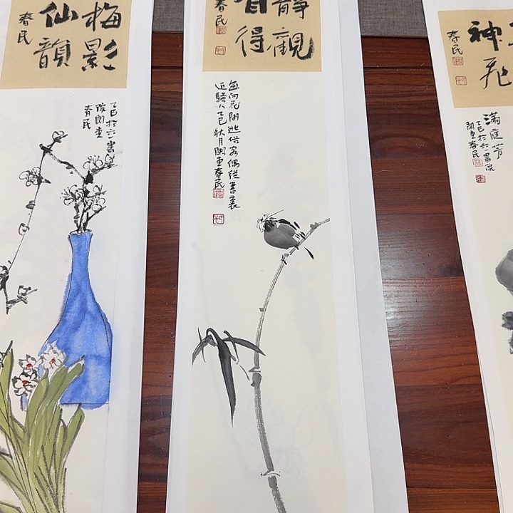 乾***院书法静观自得竹子