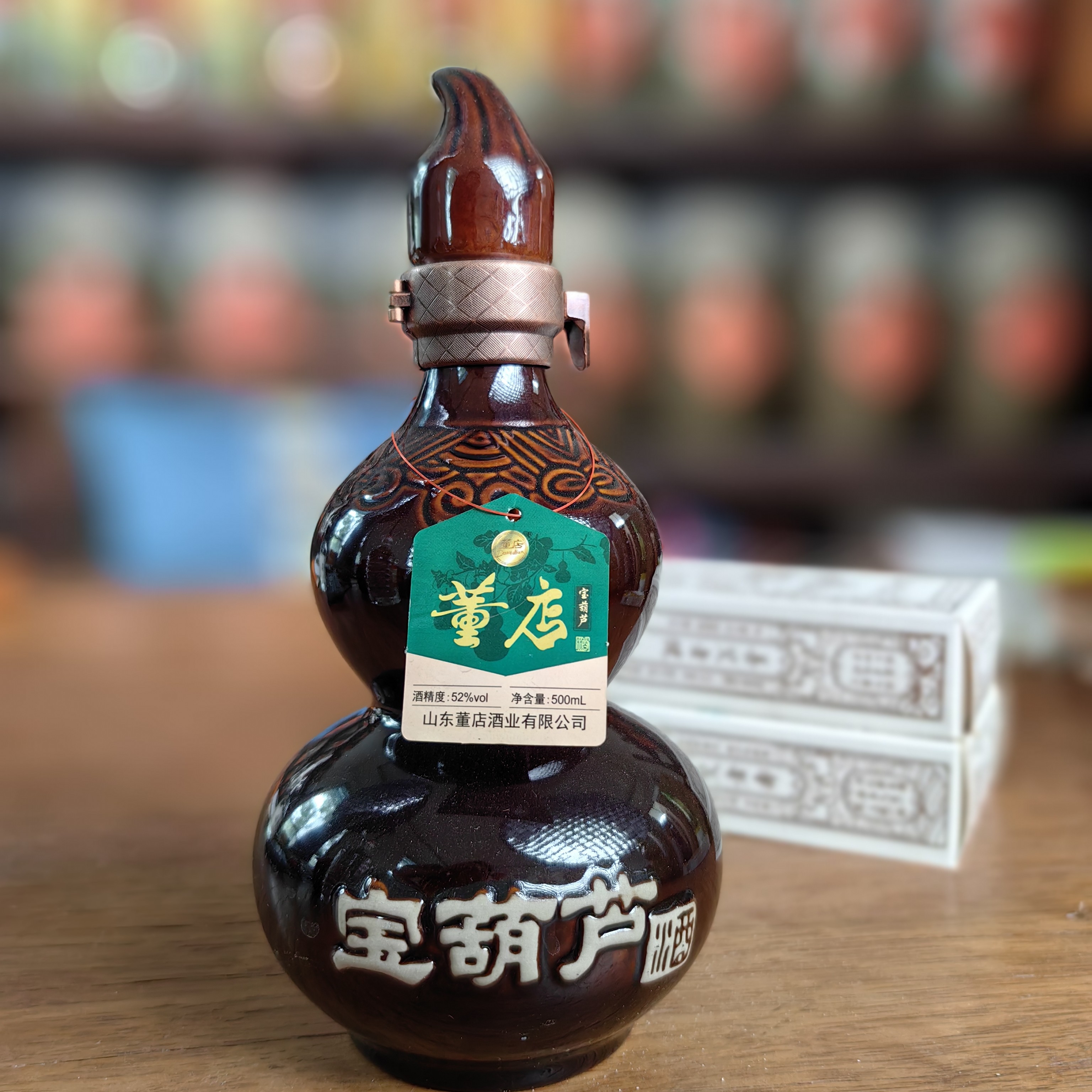 董老店宝葫芦酒，纯粮食酒