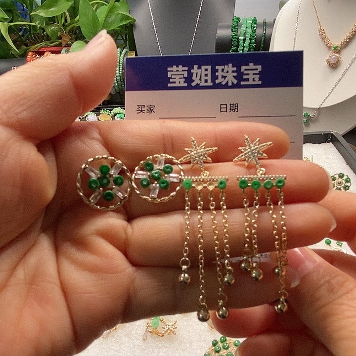 合金翡翠耳饰看****亮绿耳钉